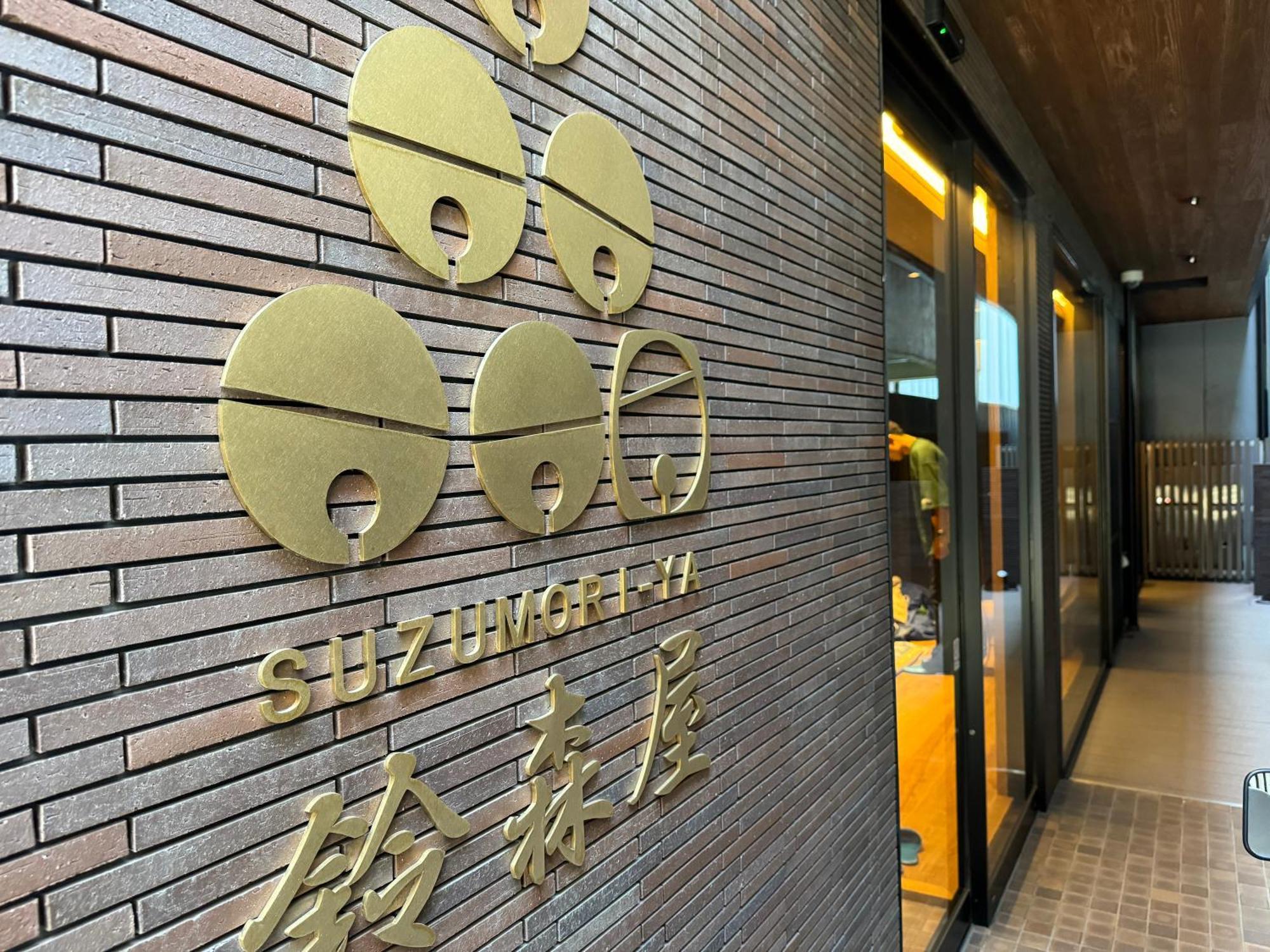 Capsule Suzumoriya Präfektur Tokio